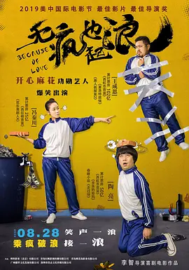 精品伊人久久